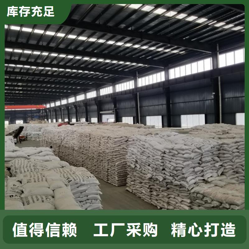 除磷剂聚合氯化铝为您提供一站式采购服务