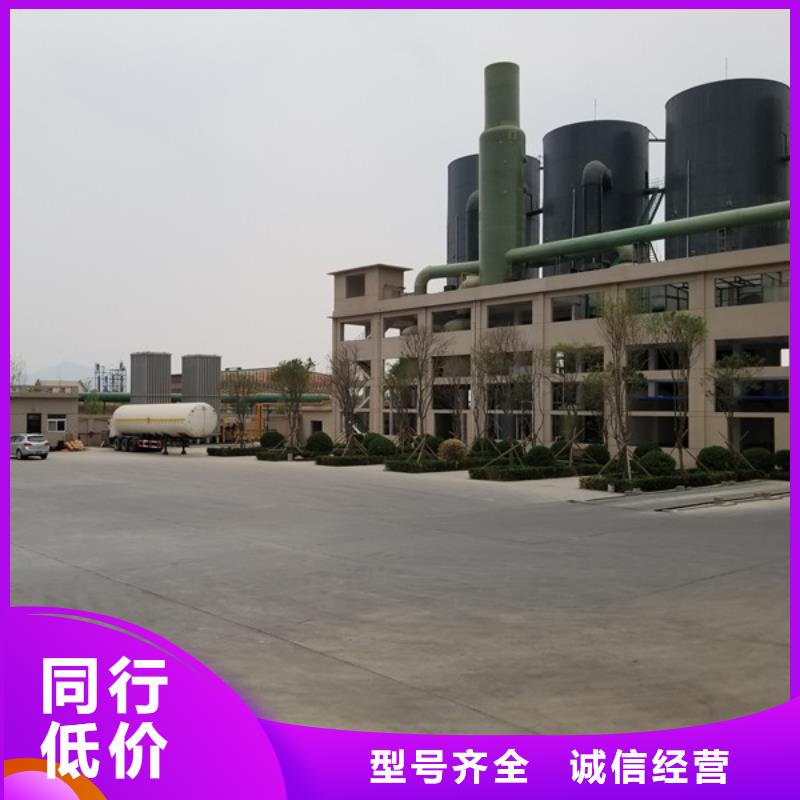 乙酸钠-视频-韶关|湛江|珠海|江门|汕尾|佛山|云浮乐水乙酸钠_ 乐水聚丙烯酰胺乙酸钠醋酸钠活性炭聚合氯化铝聚合硫酸亚铁环保科技(中山市分公司)