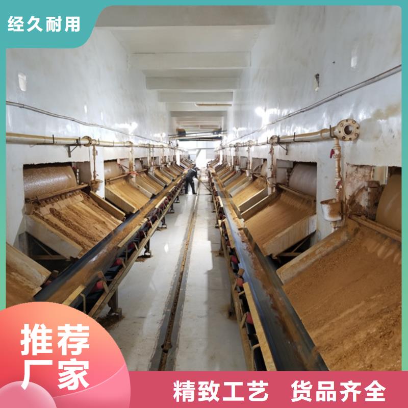 乙酸钠视频-嵊州|新昌|嘉兴|杭州|金华|宁波|衢州|湖州|台州乙酸钠性能稳定-乐水聚丙烯酰胺乙酸钠醋酸钠活性炭聚合氯化铝聚合硫酸亚铁环保科技(绍兴市分公司)