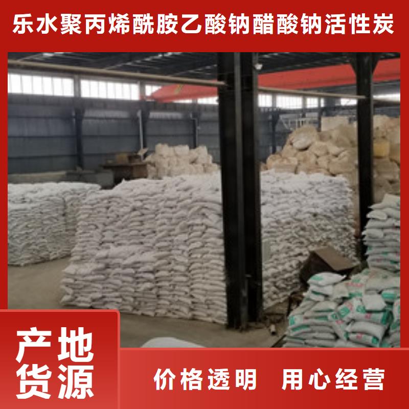 【除磷劑】椰殼活性炭現貨直供