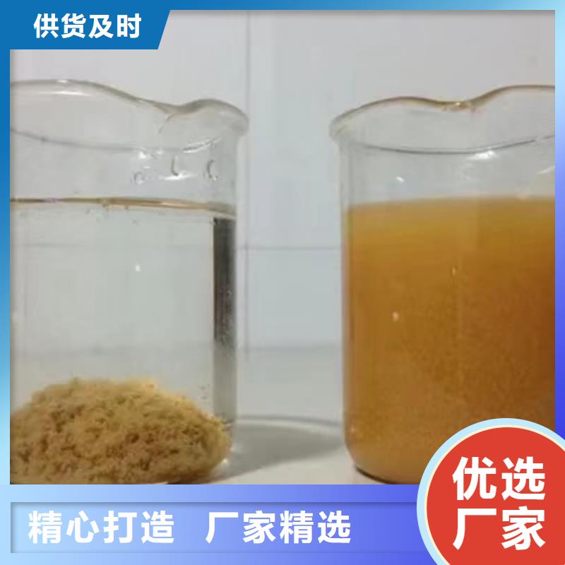 乙酸钠-视频-江苏省连云港市乐水乙酸钠可服务区域赣榆|灌南|宿迁|常州|镇江|无锡|徐州|泰州|南通等