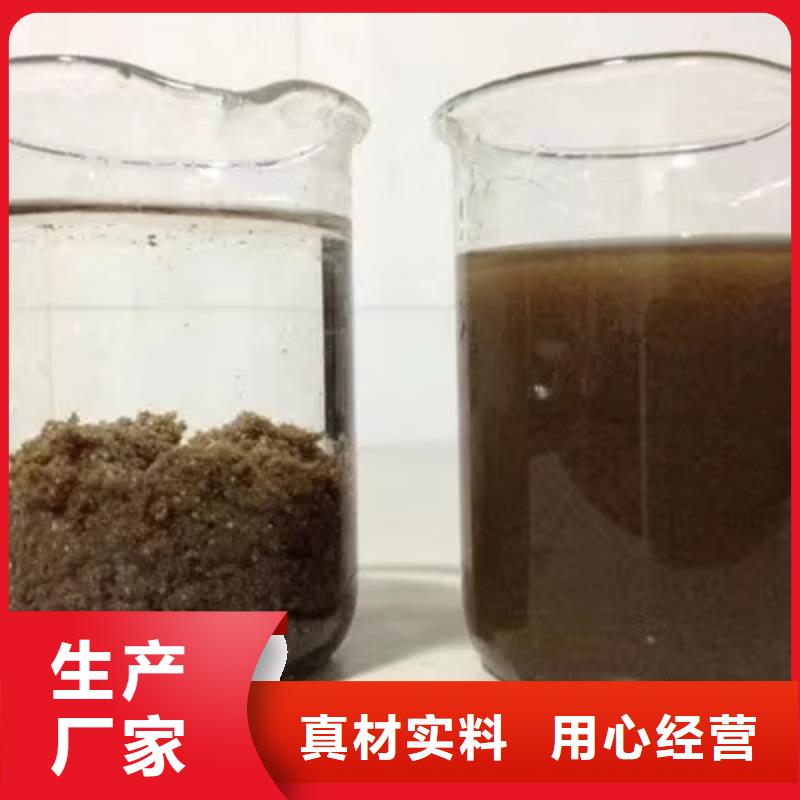 连云|新浦|镇江|无锡|常州|淮安|徐州|南通|南京【 除磷剂 阳离子聚丙烯酰胺采购】严选材质