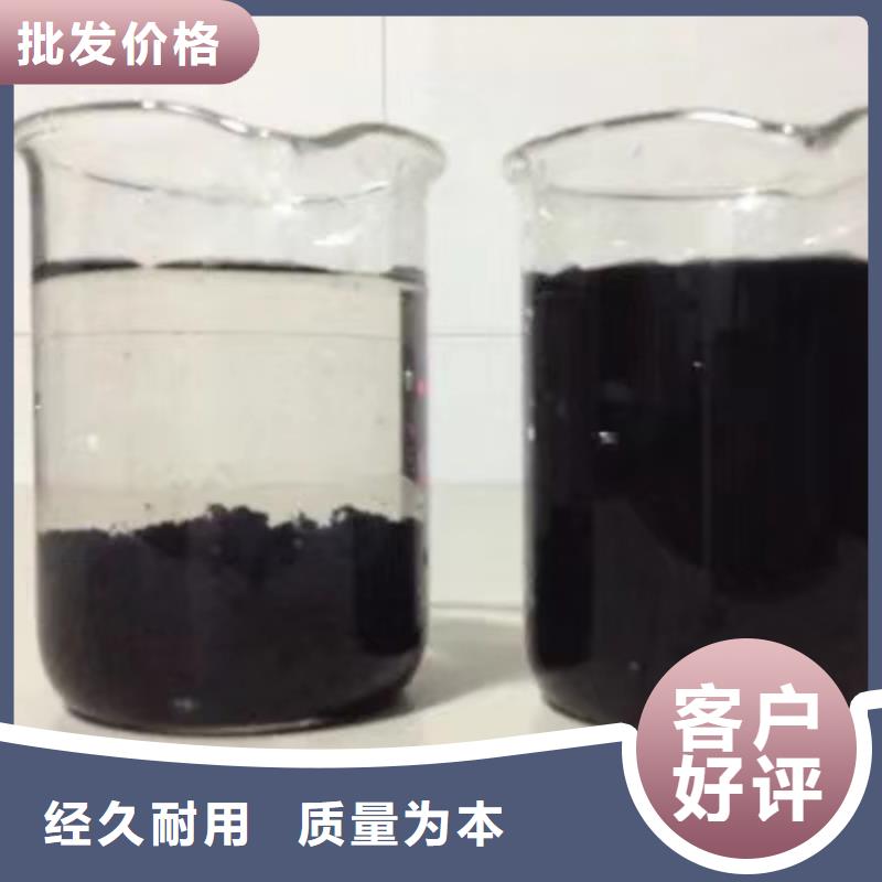 除磷劑,聚合硫酸鐵技術先進