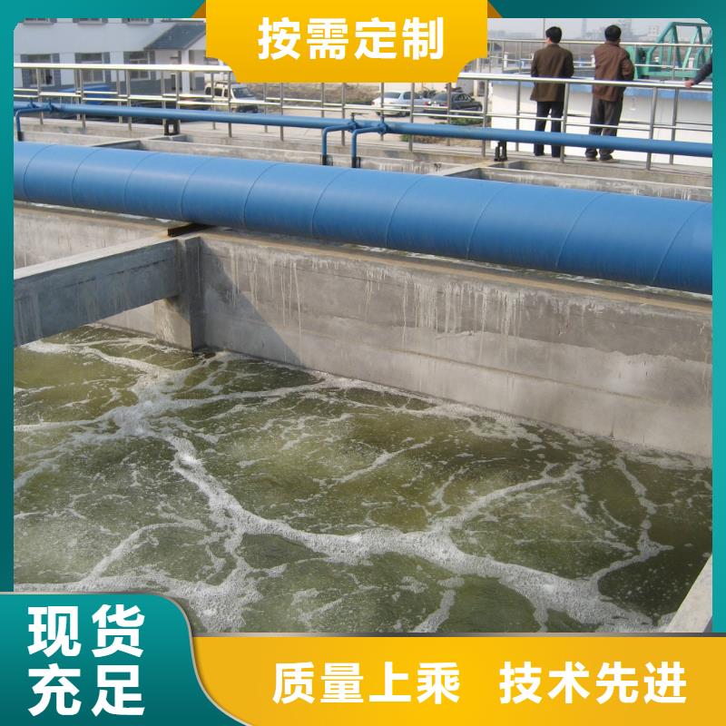 除磷劑堿式氯化鋁優良材質
