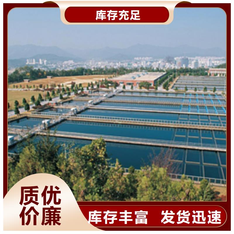 【 除磷剂 阳离子聚丙烯酰胺采购】乐水乙酸钠