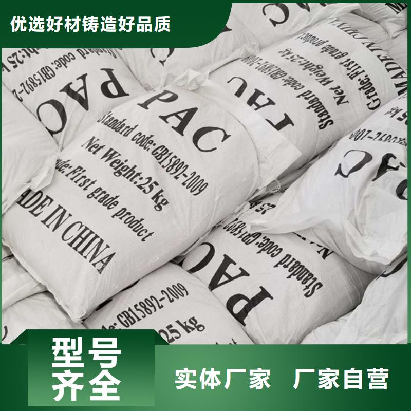 乙酸钠-视频-绍兴市乙酸钠|嵊州|诸暨|丽水|台州|嘉兴|温州|衢州|金华|杭州