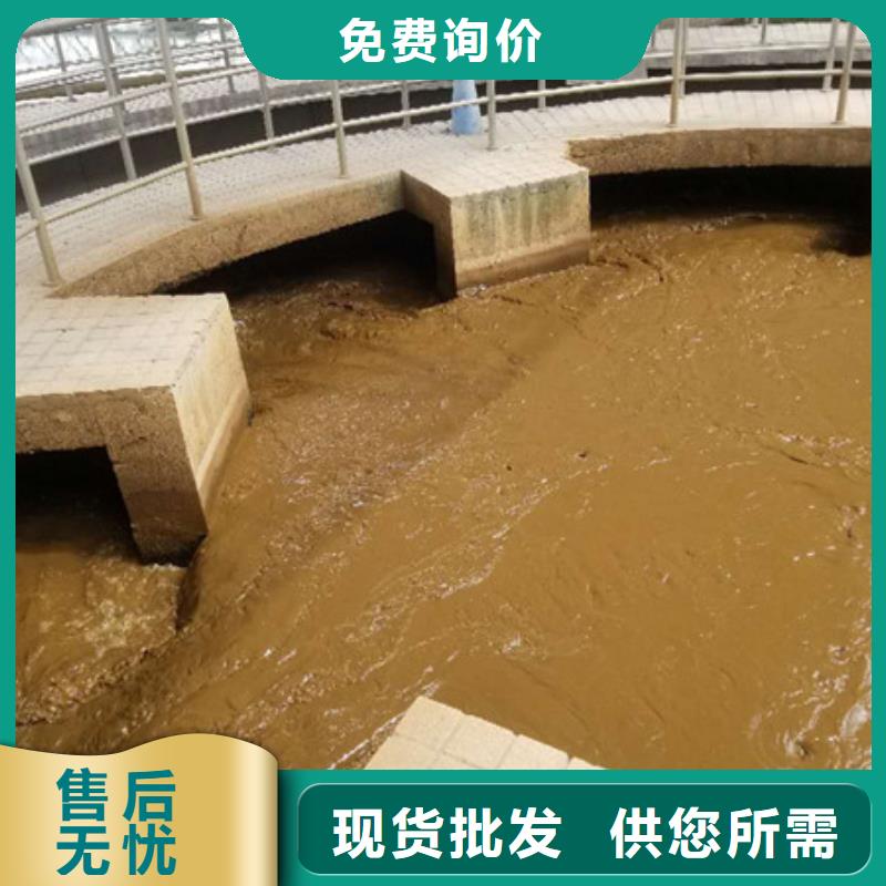 上海厂家现货供应乐水【除磷剂】-乙酸钠支持非标定制