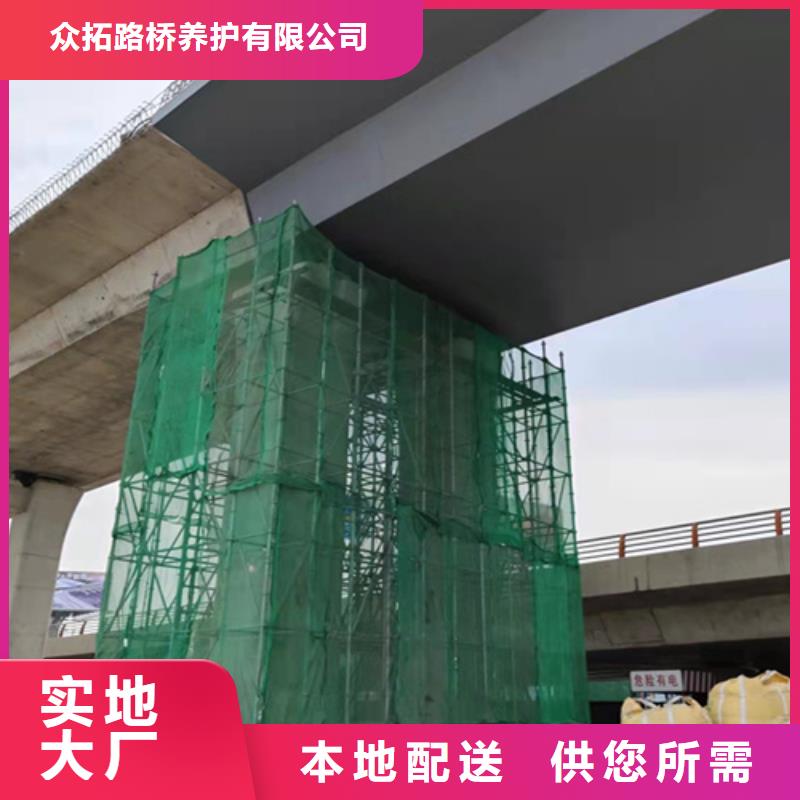 公路空心板梁支座更换施工流程众拓路桥