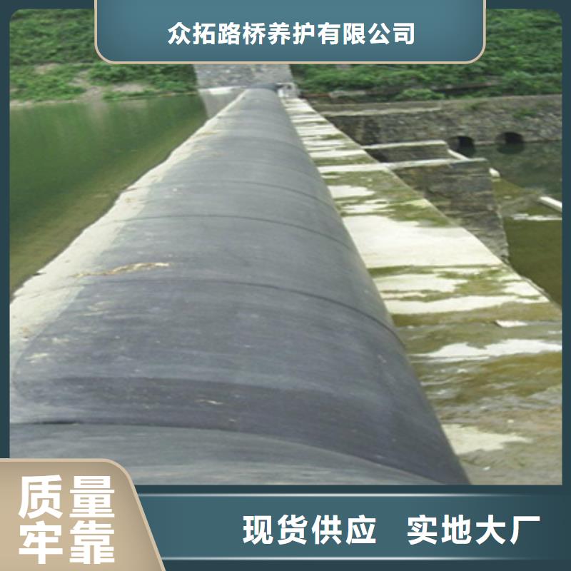 弓长岭60米长橡胶坝修补施工施工范围-众拓路桥