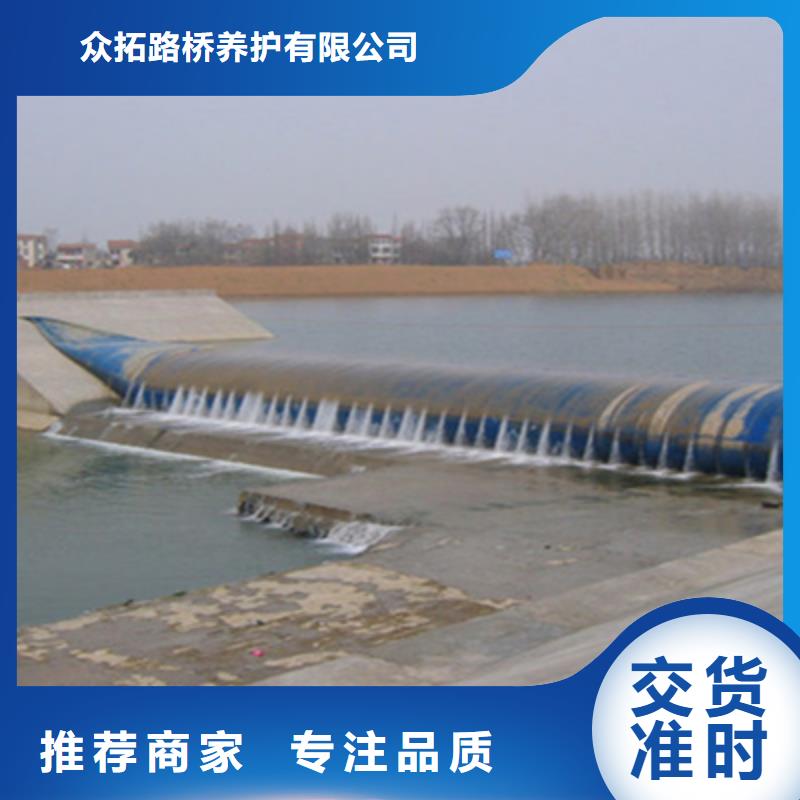 【龙岩】订购40米长橡胶坝修补施工施工队伍-众拓路桥