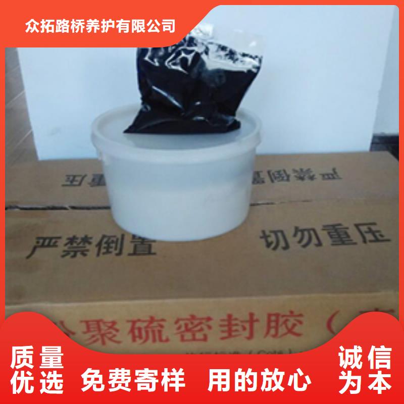 双组份聚硫密封膏（胶）产品介绍