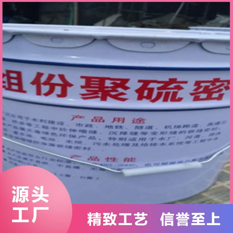 双组份聚硫建筑密封胶防水防渗漏-众拓路桥