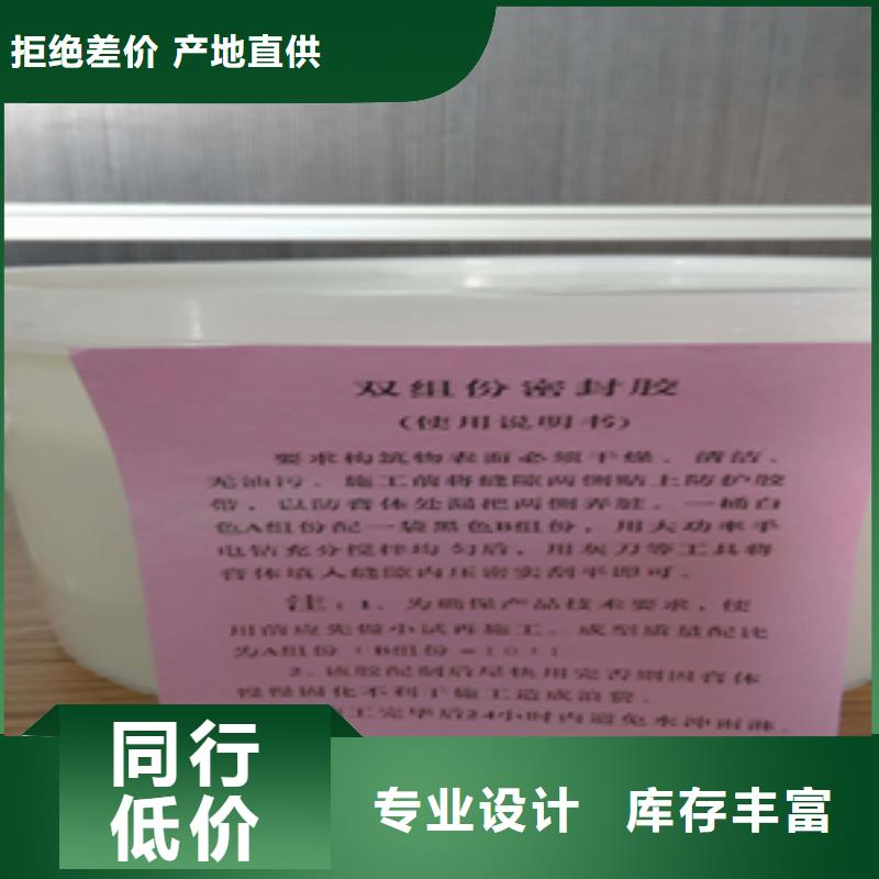 三原建筑双组份聚硫密封胶大型水利工程-众拓路桥