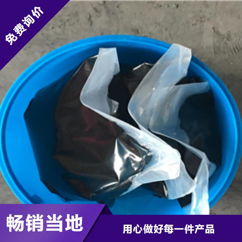 绿园hjl双组份聚硫密封胶污水厂用-众拓路桥