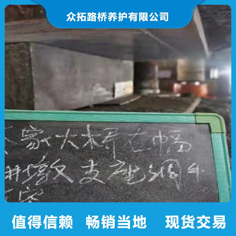 【 桥梁支座更换质量三包】众拓桥梁伸缩缝胶条更换