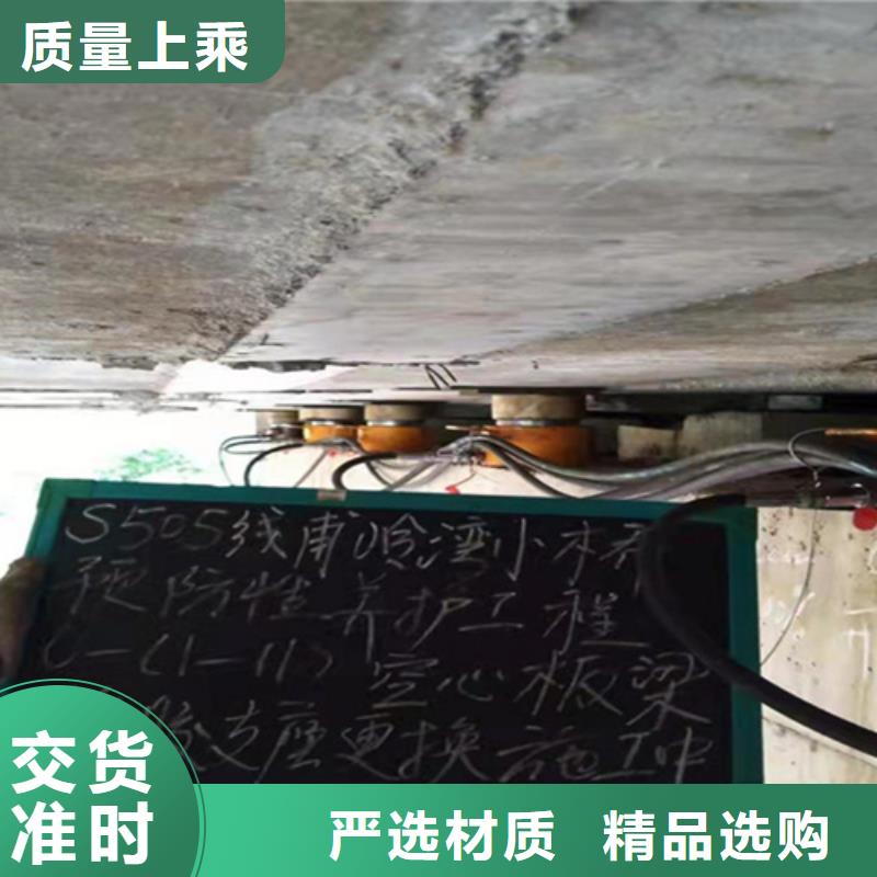 桥梁支座更换,聚氯乙烯胶泥一站式采购方便省心