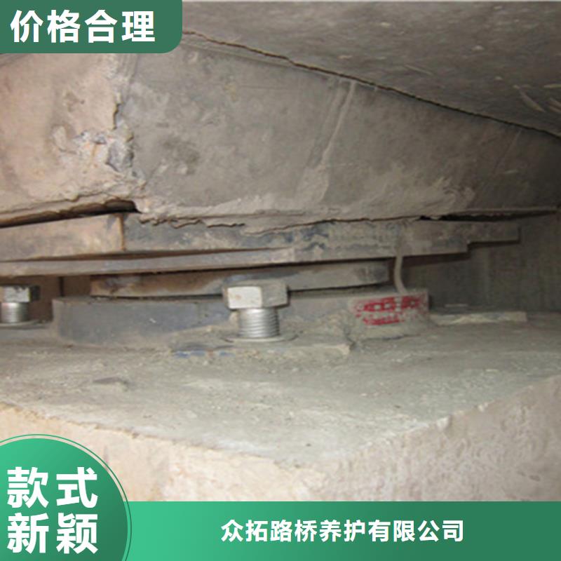 桥梁伸缩缝胶条更换-视频-桥梁伸缩缝胶条更换(众拓)覆盖地域湖南省永州市江永|祁阳|益阳|湘潭|郴州|张家界|衡阳|湘西|邵阳