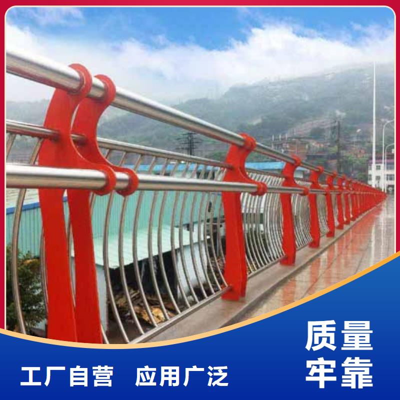 湛江定做河道景观桥栏杆批发供应