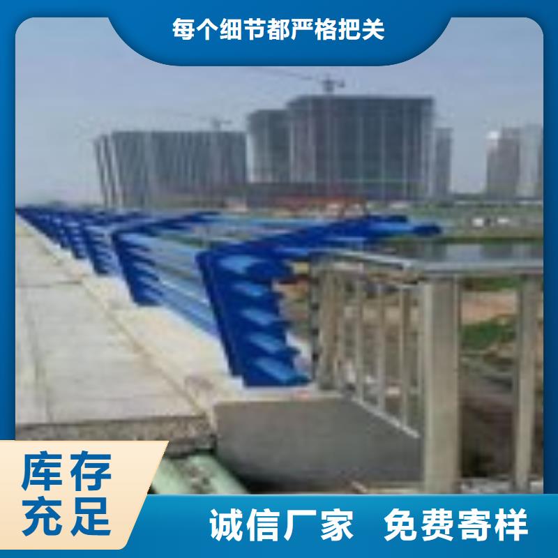 <湛江>一站式供应厂家【鑫方达】不锈钢河道护栏厂家定做