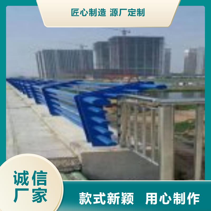 [湛江]同城<鑫方达>桥梁安全护栏厚度