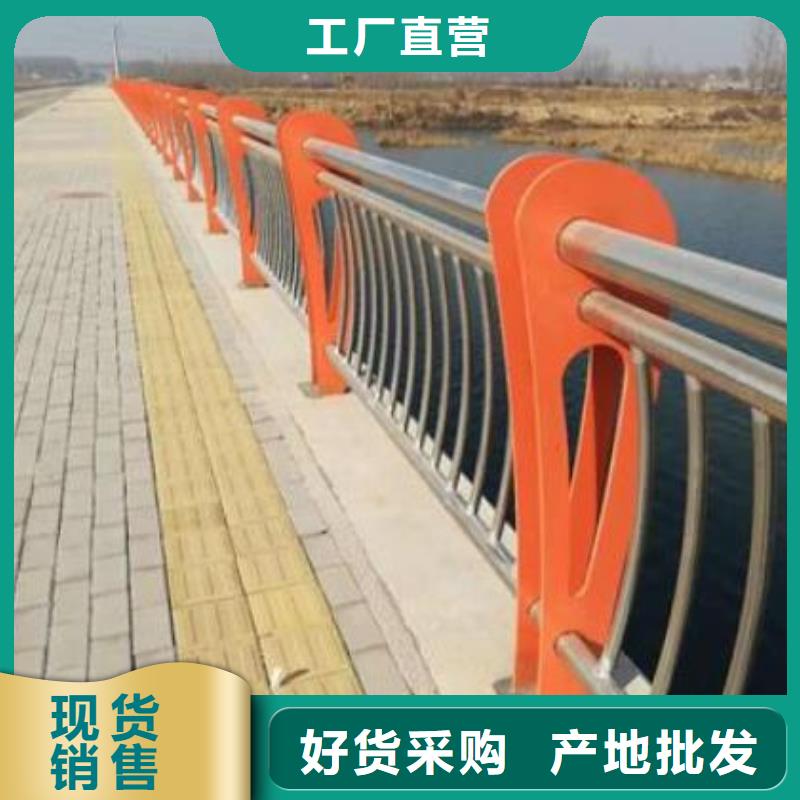 [湛江]同城<鑫方达>桥梁安全护栏厚度