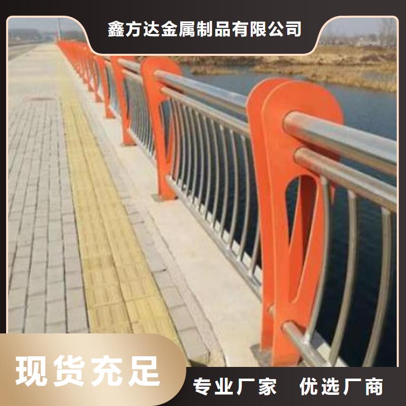 [宁波]一站式采购《鑫方达》桥梁道路护栏生产基地