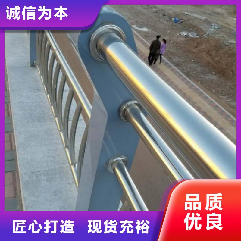 道路交通护栏高度