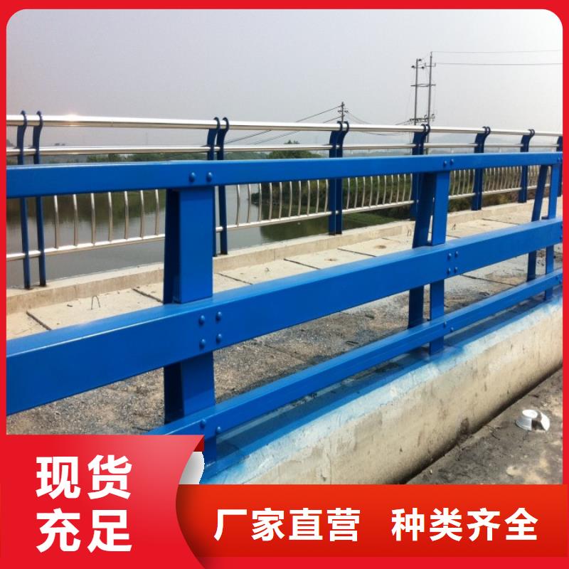 【湖南】厂家售后完善鑫方达304不锈钢复合管护栏保质保量