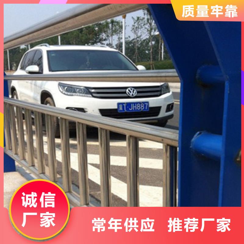 【湖南】厂家售后完善鑫方达304不锈钢复合管护栏保质保量