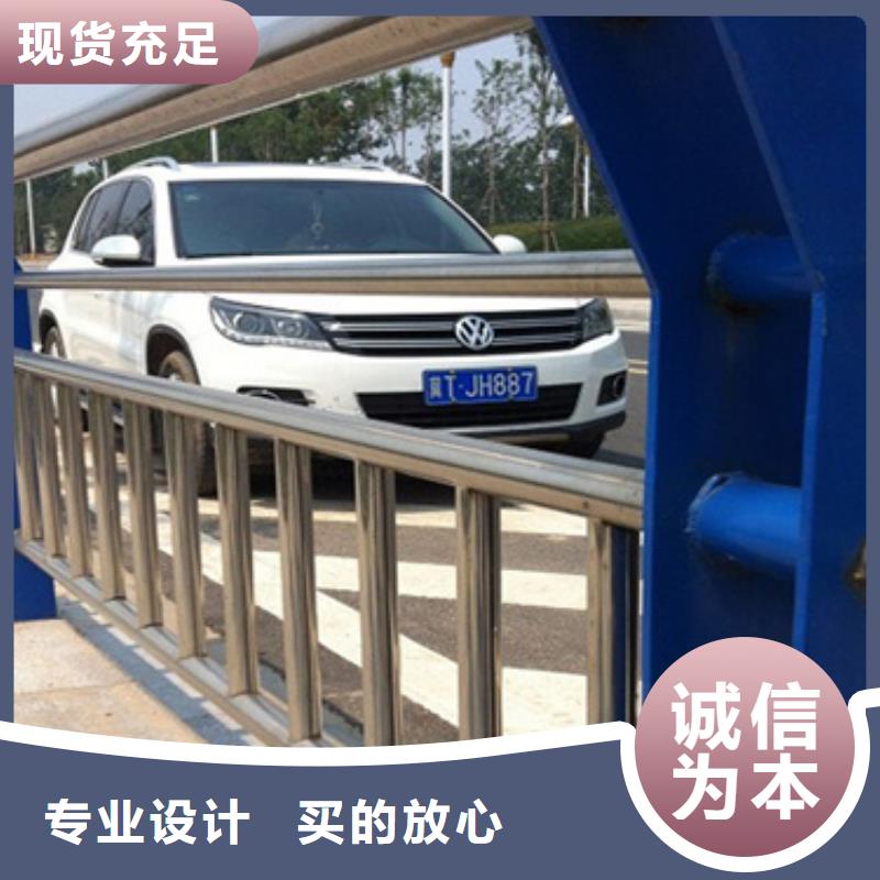 (湛江)实体厂家大量现货[鑫方达]河道不锈钢防撞栏杆全国配送