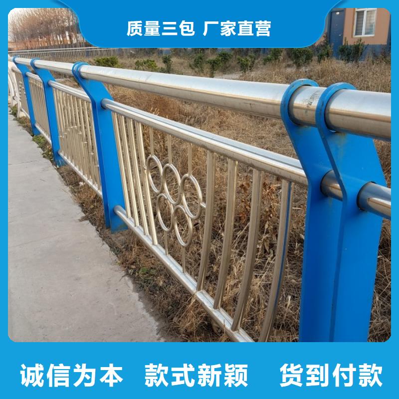 【 不锈钢护栏-防撞护栏现货快速采购】