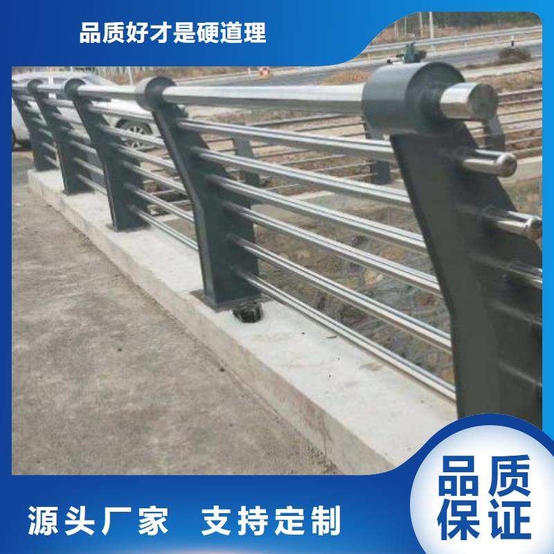 【 不锈钢护栏-防撞护栏现货快速采购】