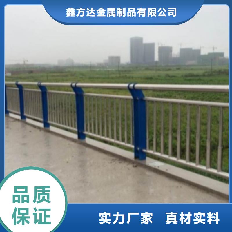 不锈钢复合管护栏-视频-不锈钢复合管护栏_广西省南宁市市场覆盖良庆|宾阳|梧州|贵港|河池|柳州等
