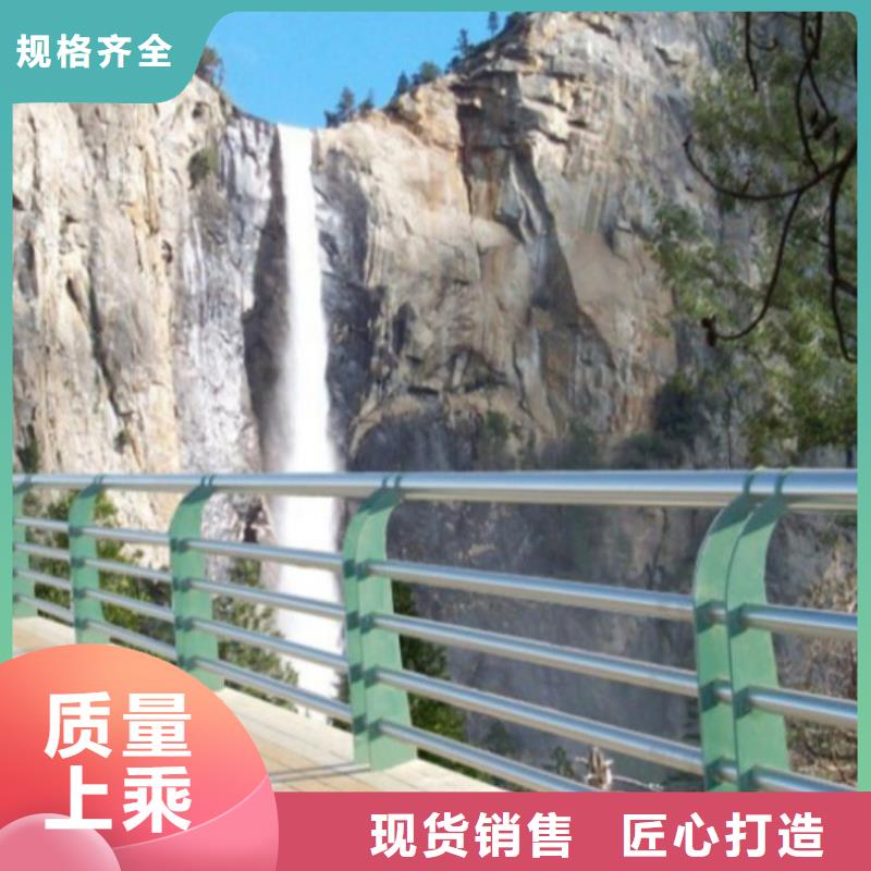 【 不锈钢护栏-防撞护栏现货快速采购】