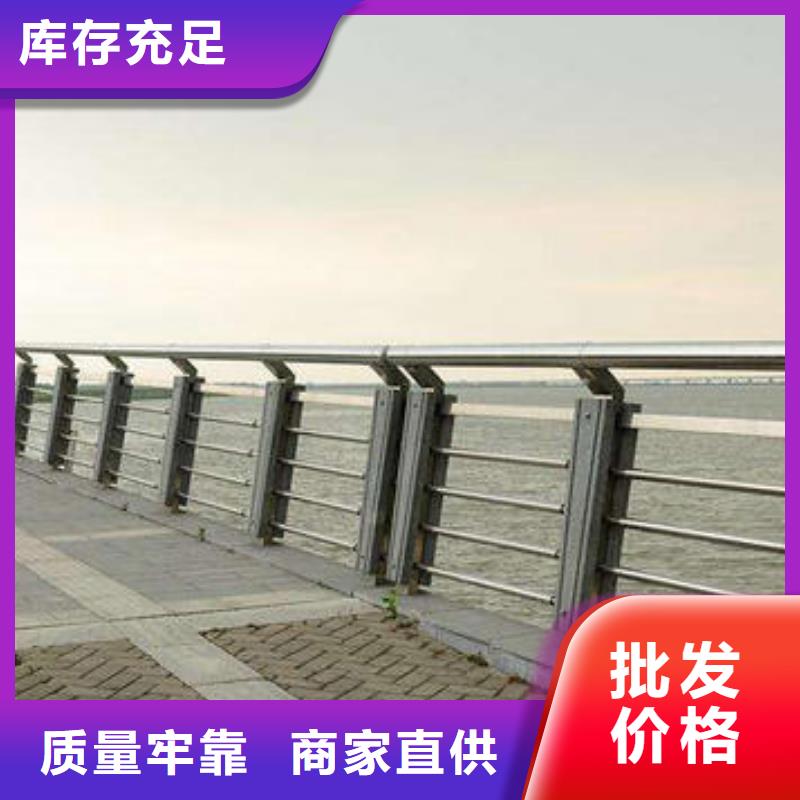 不锈钢沿海护栏价钱