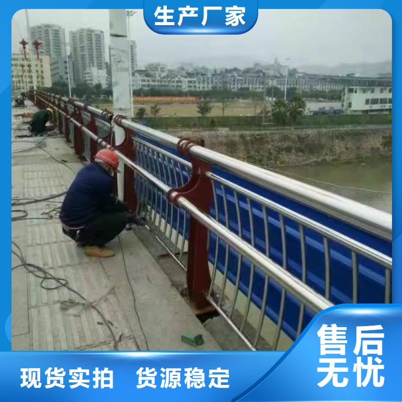 不锈钢复合管护栏视频-荆州|黄石|恩施|襄阳|咸宁鑫方达不锈钢复合管护栏_ 鑫方达金属制品(湖北省分公司)