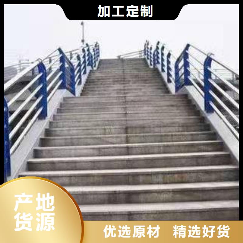 不锈钢复合管护栏视频-不锈钢复合管护栏-鑫方达金属制品(三门峡市分公司)服务区域陕县|渑池|焦作|周口|新乡|南阳|开封|洛阳