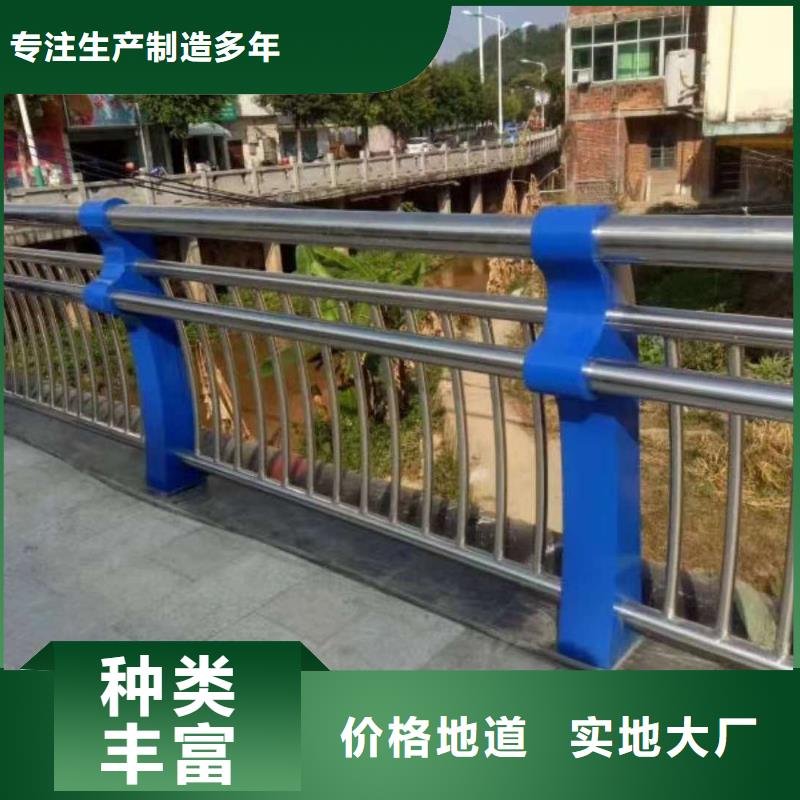 不锈钢复合管护栏视频-荆州|黄石|恩施|襄阳|咸宁鑫方达不锈钢复合管护栏_ 鑫方达金属制品(湖北省分公司)