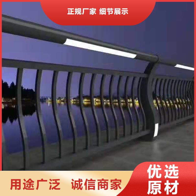 河道护栏,【不锈钢复合管护栏】好产品放心购同城品牌