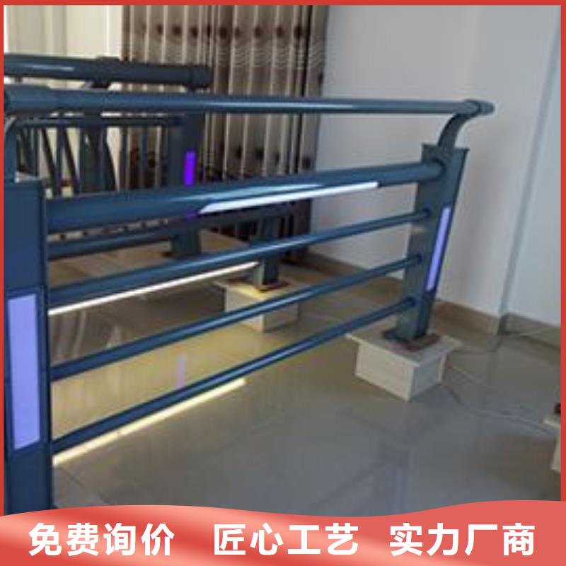 河道护栏,【不锈钢复合管护栏】好产品放心购同城品牌