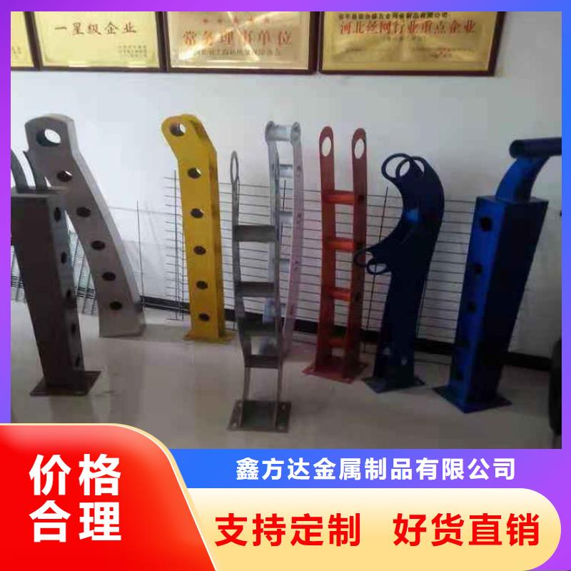 河道护栏,【不锈钢复合管护栏】好产品放心购本地品牌