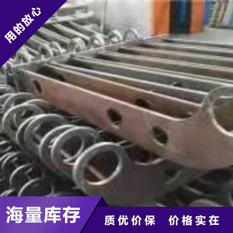 河道护栏,【不锈钢复合管护栏】好产品放心购同城品牌