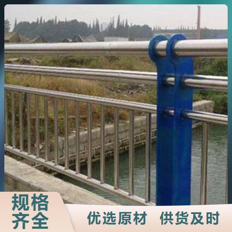 不锈钢复合管护栏视频-不锈钢复合管护栏-鑫方达金属制品(三门峡市分公司)服务区域陕县|渑池|焦作|周口|新乡|南阳|开封|洛阳