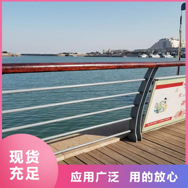 河道护栏,【不锈钢复合管护栏】好产品放心购同城品牌