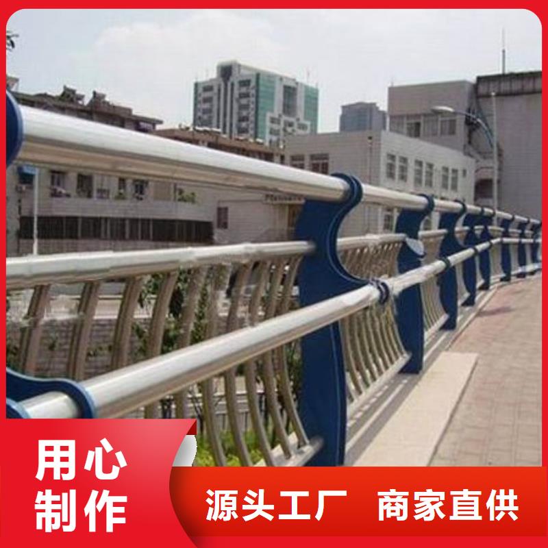 河道护栏,【不锈钢复合管护栏】好产品放心购同城品牌
