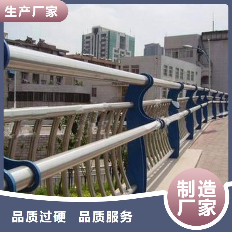 不锈钢复合管护栏视频-荆州|黄石|恩施|襄阳|咸宁鑫方达不锈钢复合管护栏_ 鑫方达金属制品(湖北省分公司)