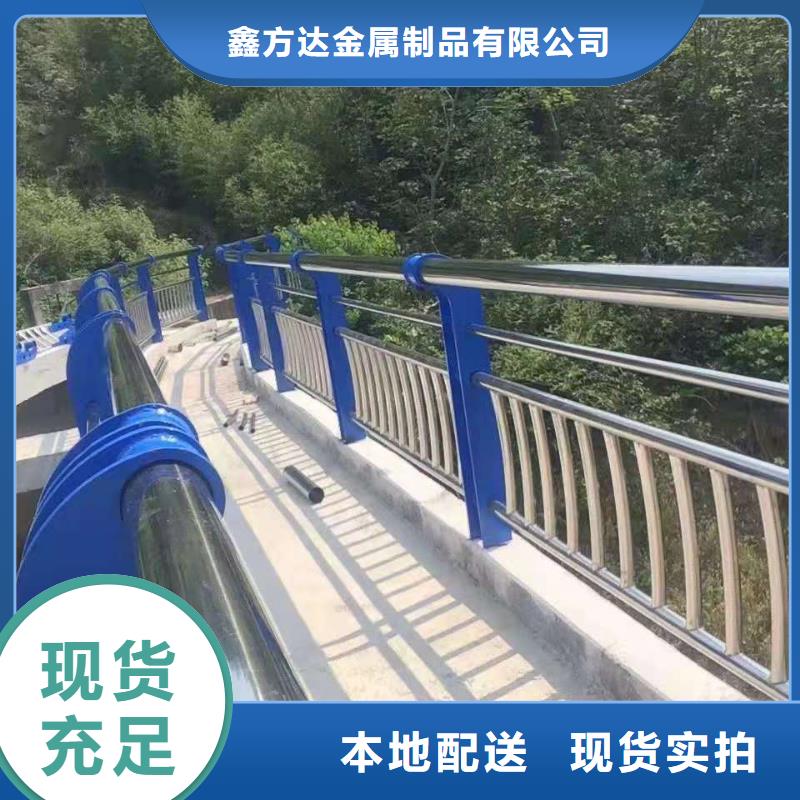 不锈钢复合管护栏视频-荆州|黄石|恩施|襄阳|咸宁鑫方达不锈钢复合管护栏_ 鑫方达金属制品(湖北省分公司)