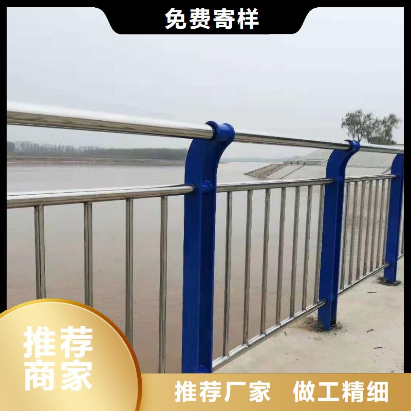 河道护栏,【不锈钢复合管护栏】好产品放心购同城品牌