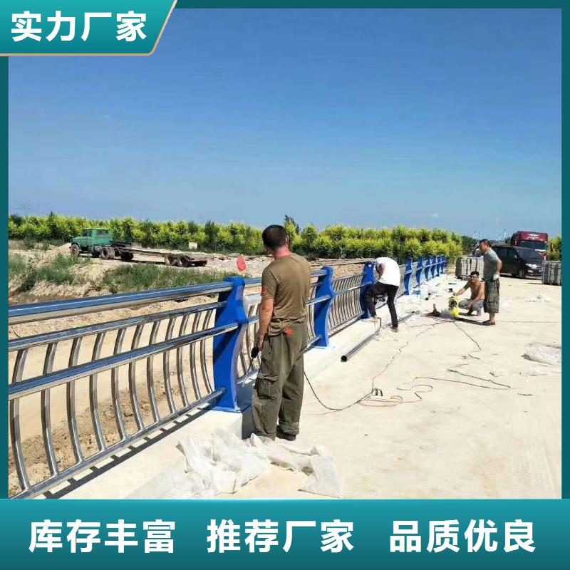 宜丰|樟树|抚州|吉安|九江|景德镇河道护栏,【不锈钢复合管护栏】好产品放心购服务商