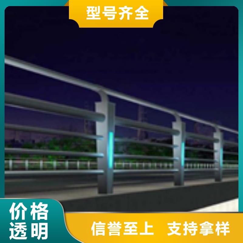 河道护栏,【不锈钢复合管护栏】好产品放心购本地品牌